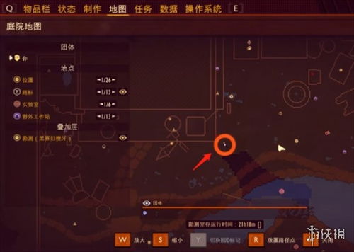 禁闭求生2轻松得草籽！独家获取攻略揭秘