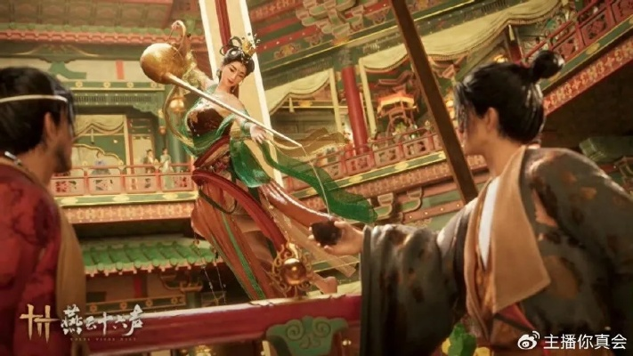 《燕云十六声烬花舆揭秘：全新红轿子坐骑惊艳亮相》