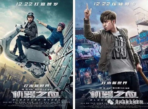 《8号出口》电影上映：销量破200万，全球玩家热追！