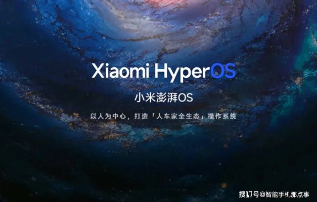 小米澎湃OS 3升级后发热？3天回血攻略曝光！