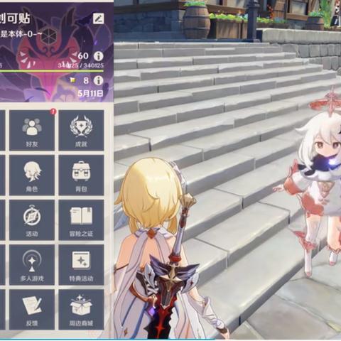 《原神》突破极限！满命5星角色必备，等级上限直冲100级