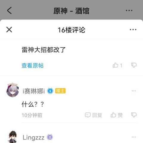 《原神》独家福利！每年白送4个5星角色，免费肝等你来拿！