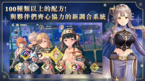 《炼金工房》新篇：蕾斯莱莉娅娜冒险重启，探索未知炼金秘境