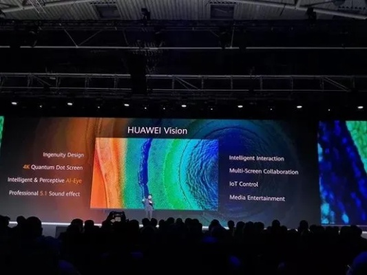 华为MateTV震撼发布：史上最大Mate智慧屏9月4日亮相