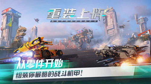 《战争机器：重装上阵》三天狂揽百万玩家，创纪录！