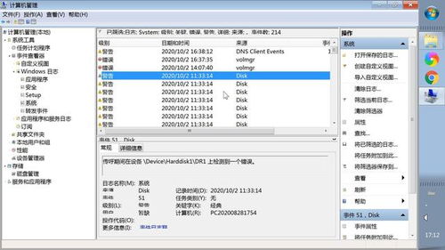 《Windows 11无关！微软紧急回应SSD故障潮》