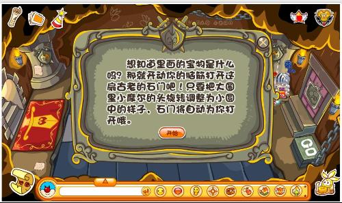 《卡比探索发现》新关卡体验：GS8高分评价，探索乐趣无限！