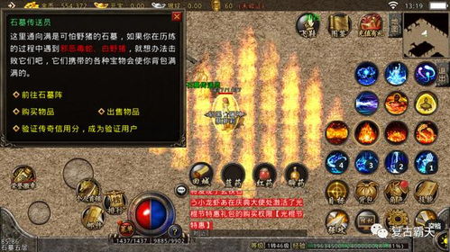 《明末》早期版本：揭秘最佳魂系游戏之一！