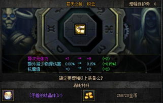 《流放之路2》国服预购倒计时！抢购绝版灵兽，错过等明年！