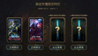 《流放之路2》国服预购倒计时！抢购绝版灵兽，错过等明年！