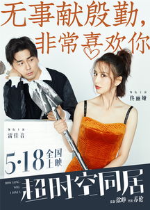 欧洲留学奇遇记：与三位美女同居，真人恋爱影游新作好评如潮