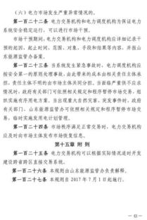 马伯庸自嘲签屈辱合同：儿子语文差，作文班成救星