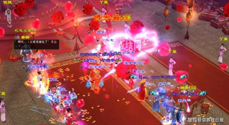 《天龙七夕服攻略：勇敢表白，七夕情感电台助你脱单》