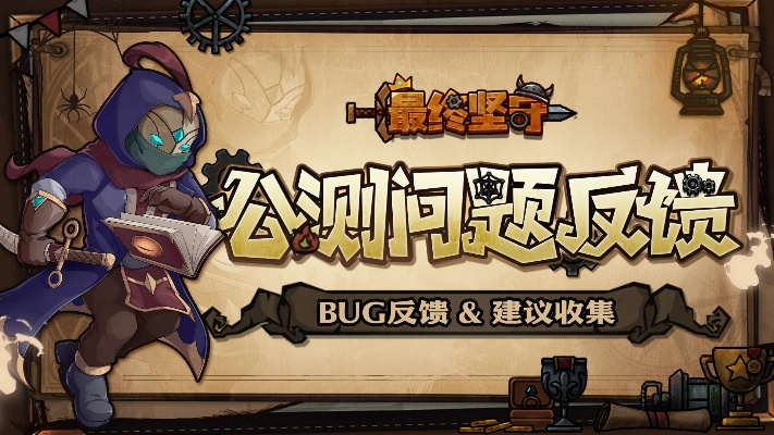 《肉鸽弹弹奇兵》9月新游，策略动作融合大作来袭！