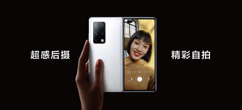 杨幂玩华为Mate XTs：文件处理体验堪比电脑！