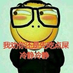 《识破囧图高手：老司机教你一眼辨真伪》