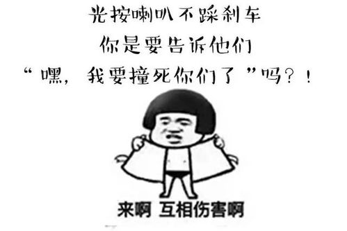 《识破囧图高手：老司机教你一眼辨真伪》