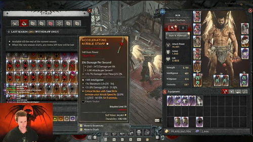 《暗黑4》S11 PTR大改版前瞻：系统革新揭秘