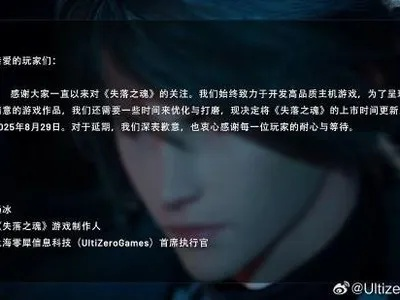 《失落之魂》前员工道歉：非本意发声，遭报复真相揭秘