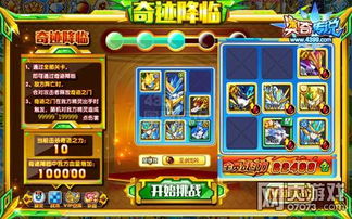 挑战极限！游戏科学100万次念诵，奇迹达成！