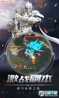 挑战极限！游戏科学100万次念诵，奇迹达成！