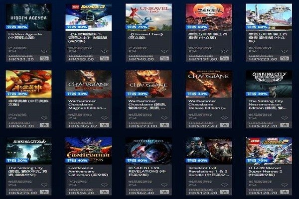 实体游戏渐行渐远：一周断网，数字游戏体验大打折扣