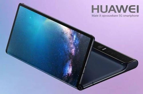 安卓折叠屏新纪元：对标苹果，折叠时代即将来临