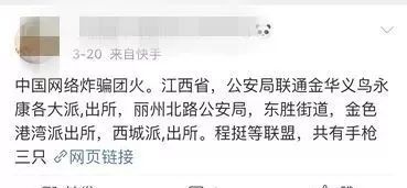 《举报者变施暴者：揭秘敏感游戏举报真相》