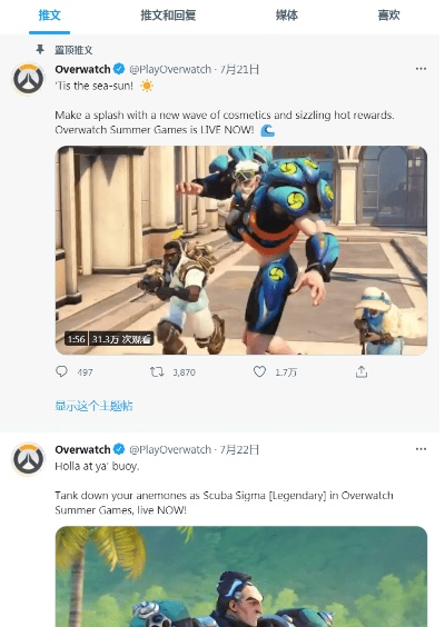 《守望先锋2》玩家热议：noob言论为何不封？揭秘真相！