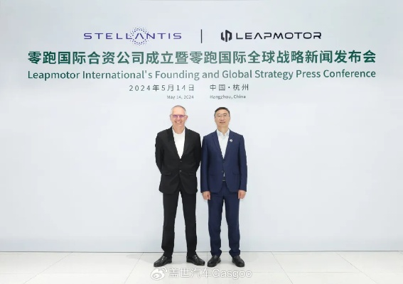 “零跑高层回应一汽入股：神秘操作，高管也一头雾水！”