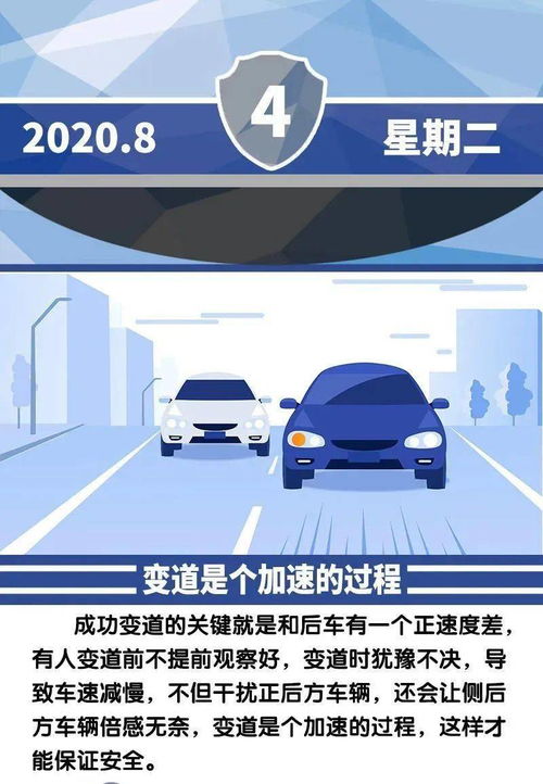《韩路揭秘：辅助驾驶大V玩手机睡觉真相，揭秘欺骗装置内幕！》