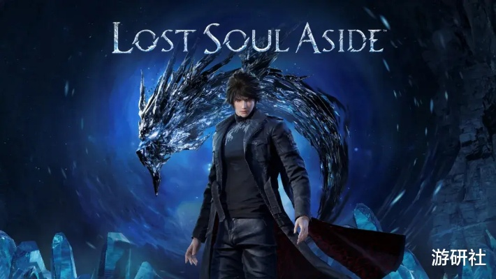 《失落之魂》新体验：退休老太的奇幻冒险之旅