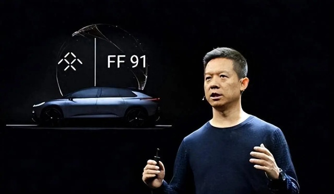 贾跃亭新融资2.15亿！回国再等等？揭秘幕后真相