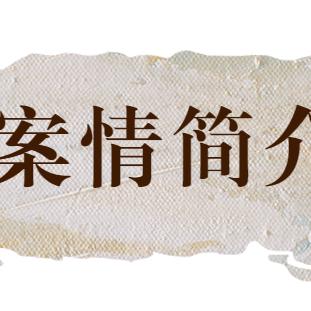 货车续保2小时遇车祸，保险公司拒赔！法院判决揭秘！