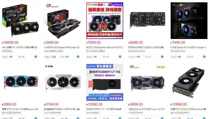 124万购主机竟只值几千？揭秘高价主机背后的真相！