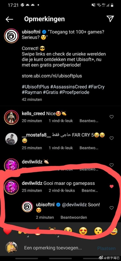 《封号大快人心！敏感游戏举报组织被INS禁言，玩家狂欢》