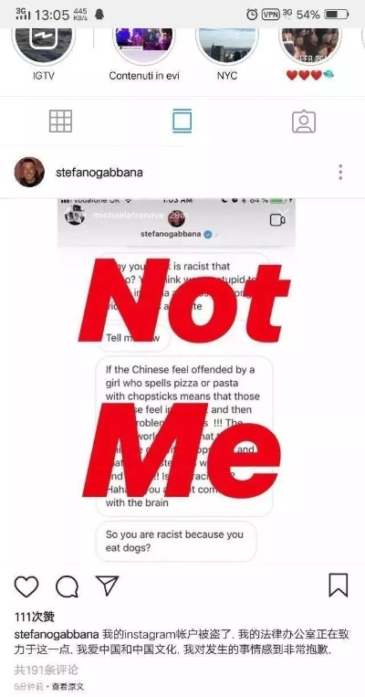 《封号大快人心！敏感游戏举报组织被INS禁言，玩家狂欢》