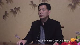 李永乐自嘲：炒股18年，牛熊轮回我为何总亏？