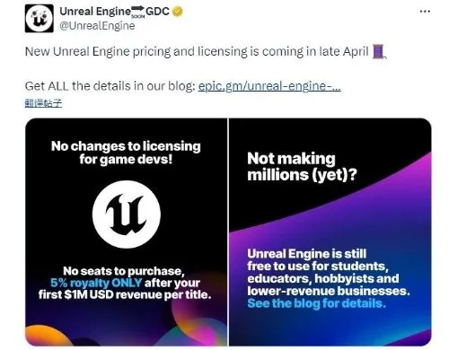 《虚幻游戏差评声浪高涨，Epic能否重视玩家心声？》