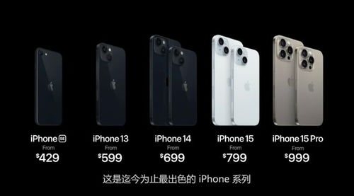 iPhone 17系列揭秘：科技春晚亮点抢先看