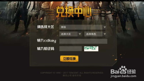 《CDKey变“加载”？揭秘游戏内隐藏的神秘机制》