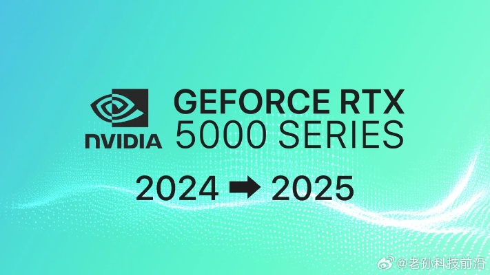 NVIDIA年度盛事揭晓：下一代GPU即将亮相！