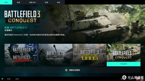 《战地6》首发不支持光追技术，《OW归来》封禁百万账号引热议