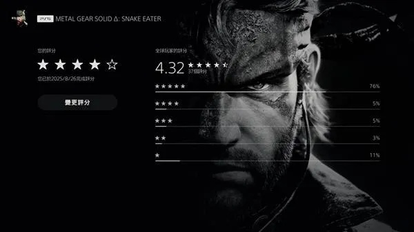 《合金装备3重制版》XSX版深度优化，畅享极致游戏体验