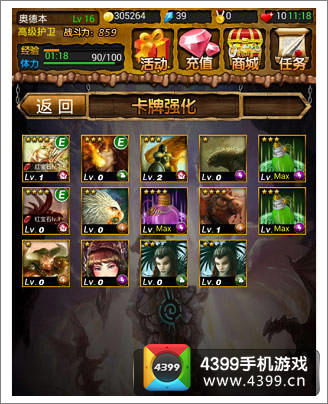 无限暖暖五大天王攻略：轻松通关秘籍大揭秘