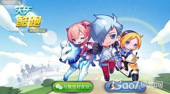 无限暖暖五大天王攻略：轻松通关秘籍大揭秘