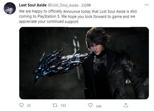 《失落之魂》敌人动态战法揭秘：不再只是“站桩输出”