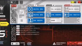 《无期迷途第64期边界流离攻略：深阱残骸高效打法揭秘》