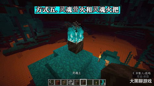 《Minecraft烈焰人生成揭秘：探索烈焰人生成奥秘》