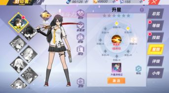 《跳票萝莉》试玩体验：战斗爽快，剧情简练！